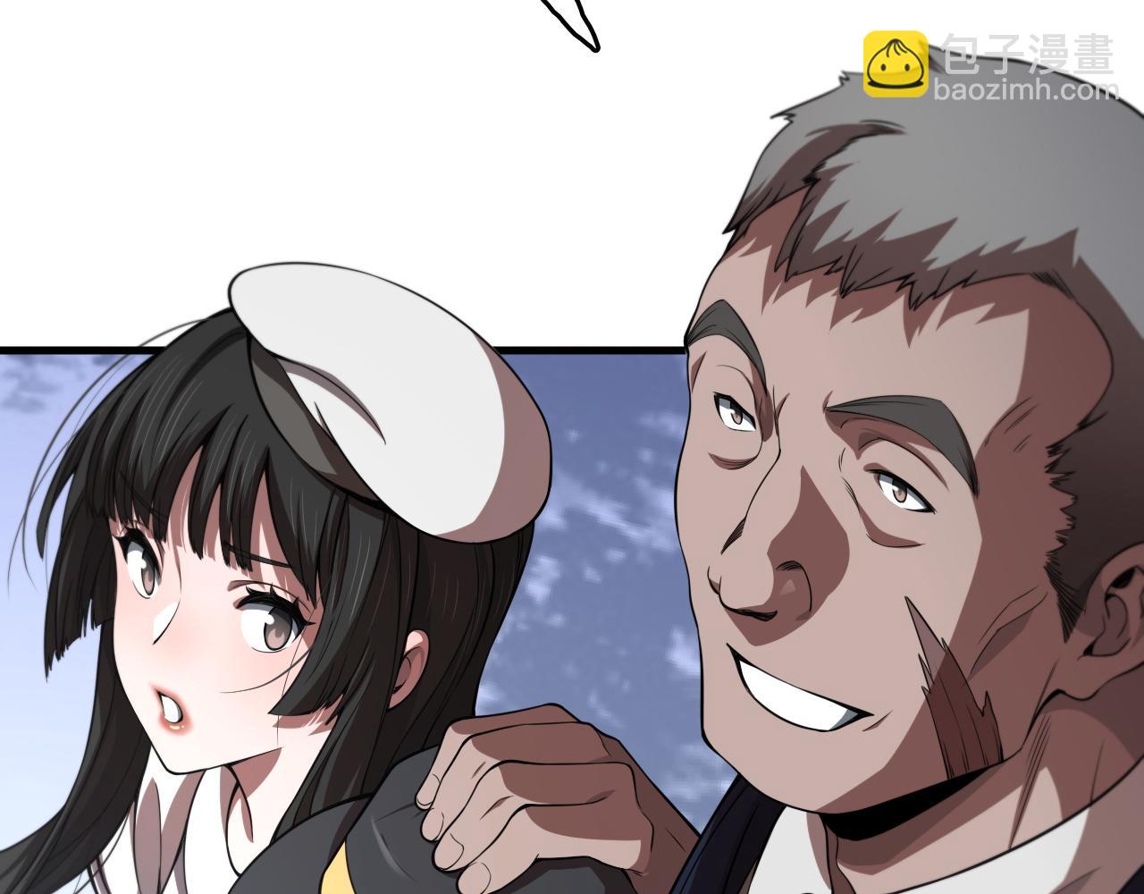 第109话 命里的劫数(1/4)-第110话