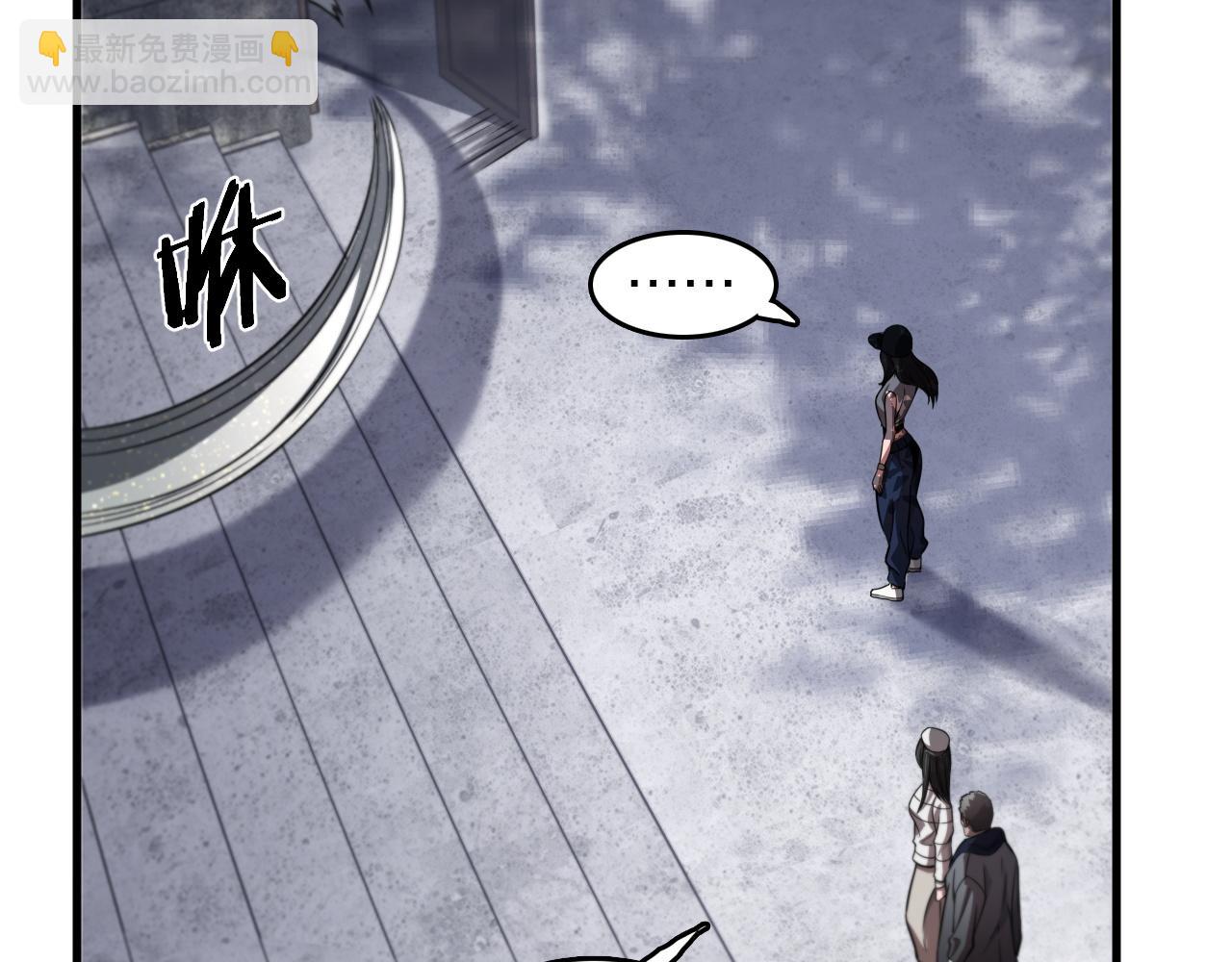 第109话 命里的劫数(1/4)-第110话