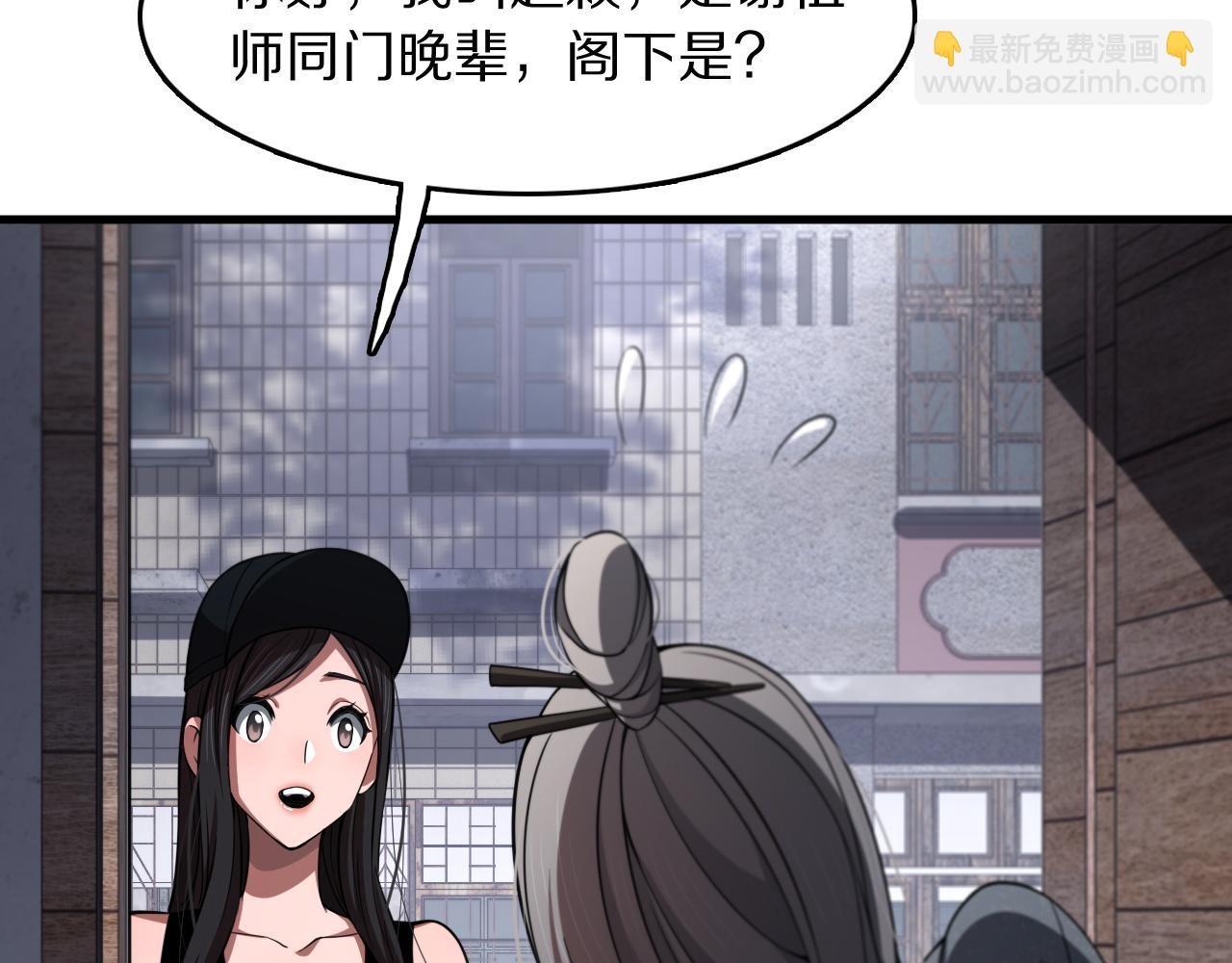 第109话 命里的劫数(1/4)-第110话