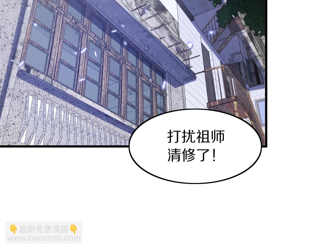 第109话 命里的劫数(1/4)-第110话