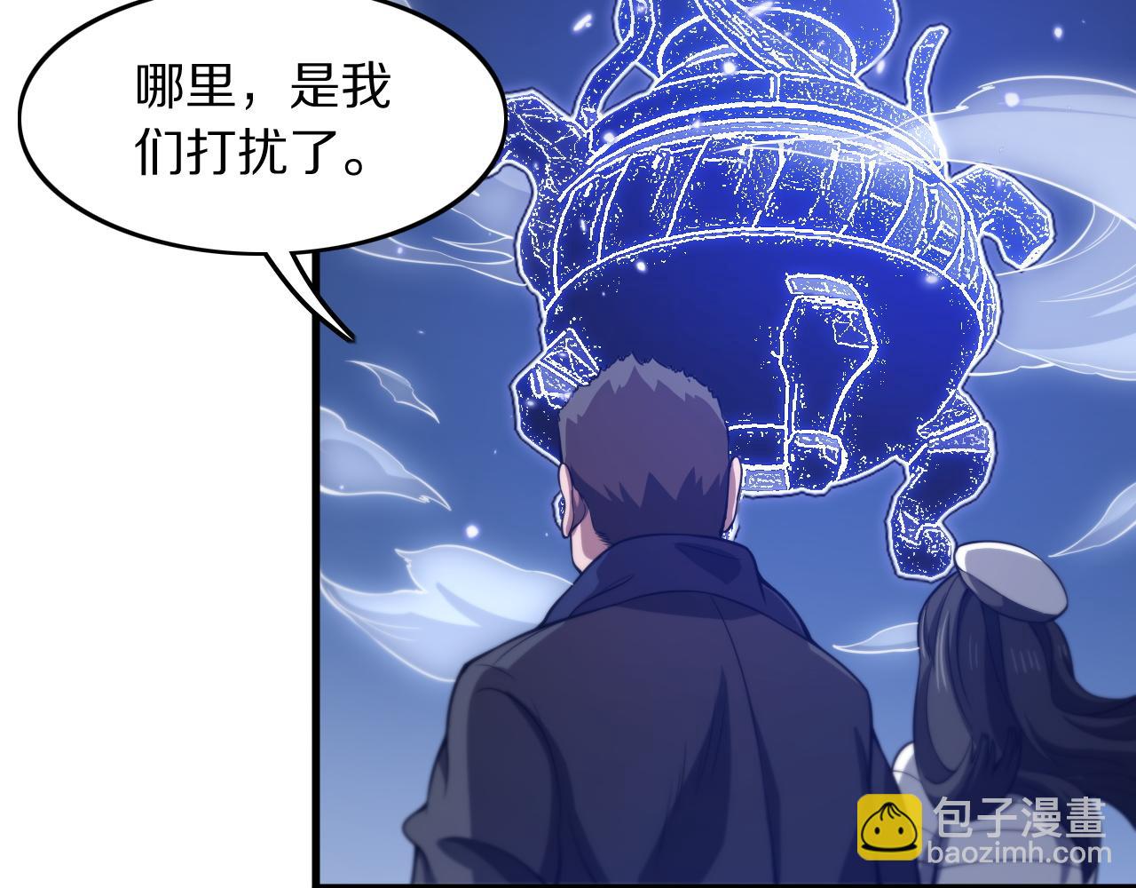 第109话 命里的劫数(1/4)-第110话