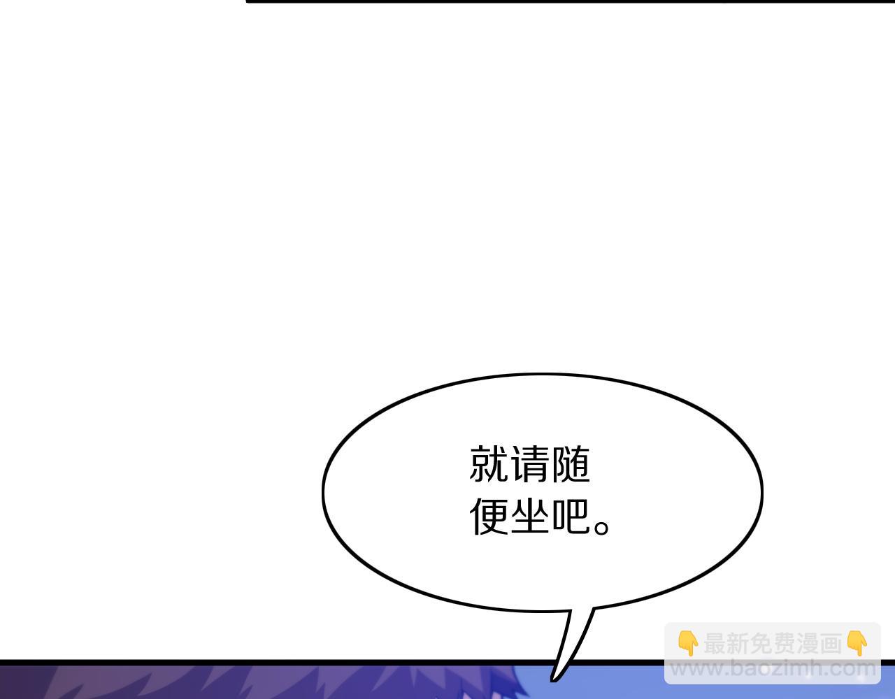 第109话 命里的劫数(1/4)-第110话