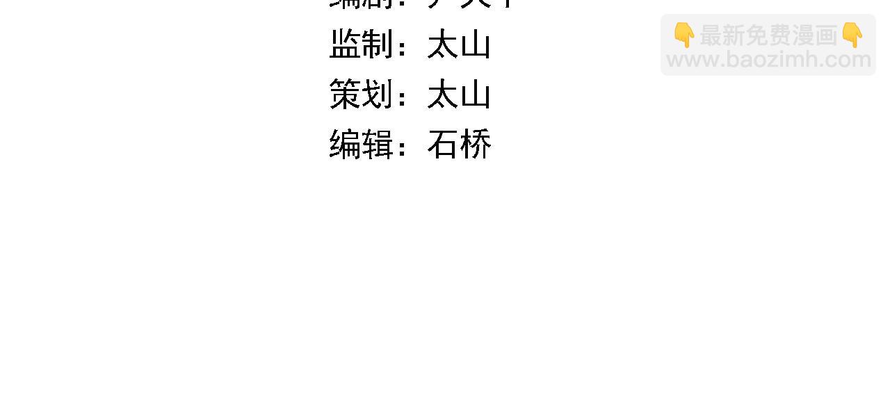 第109话 命里的劫数(1/4)-第110话