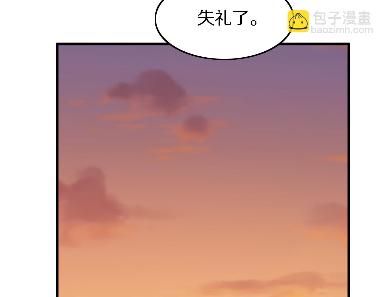 祖師爺下山 - 第109話 命裡的劫數(1/4) - 2