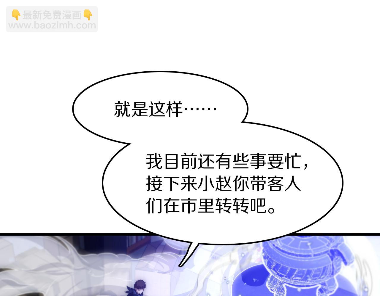 第109话 命里的劫数(1/4)-第110话