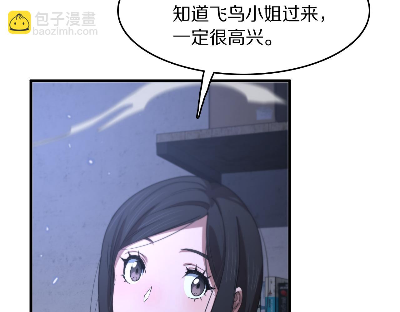 第109话 命里的劫数(1/4)-第110话