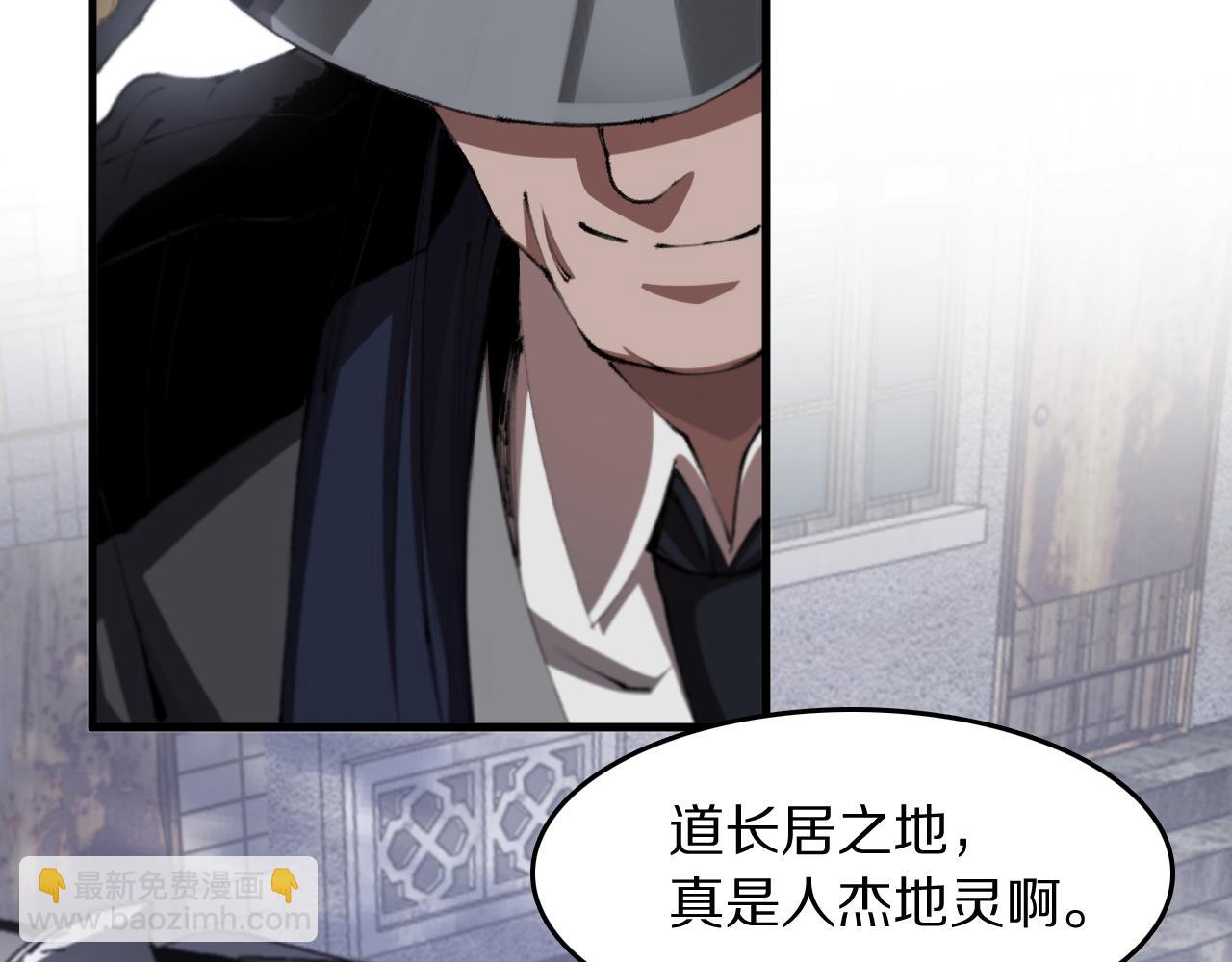 第109话 命里的劫数(1/4)-第110话