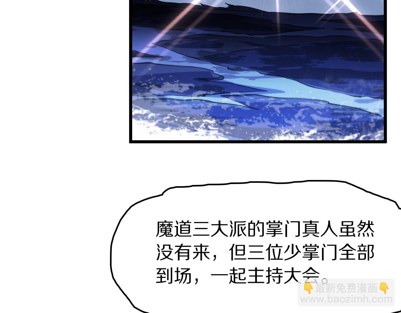 第111话 母亲(1/4)-第112话