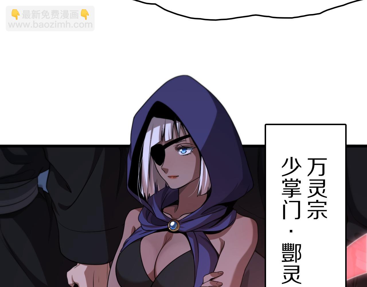 第111话 母亲(1/4)-第112话