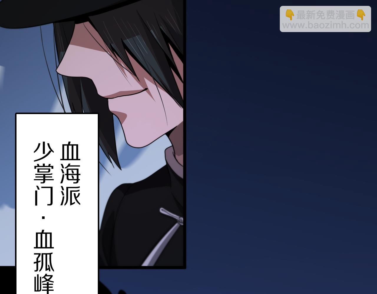 第111话 母亲(1/4)-第112话