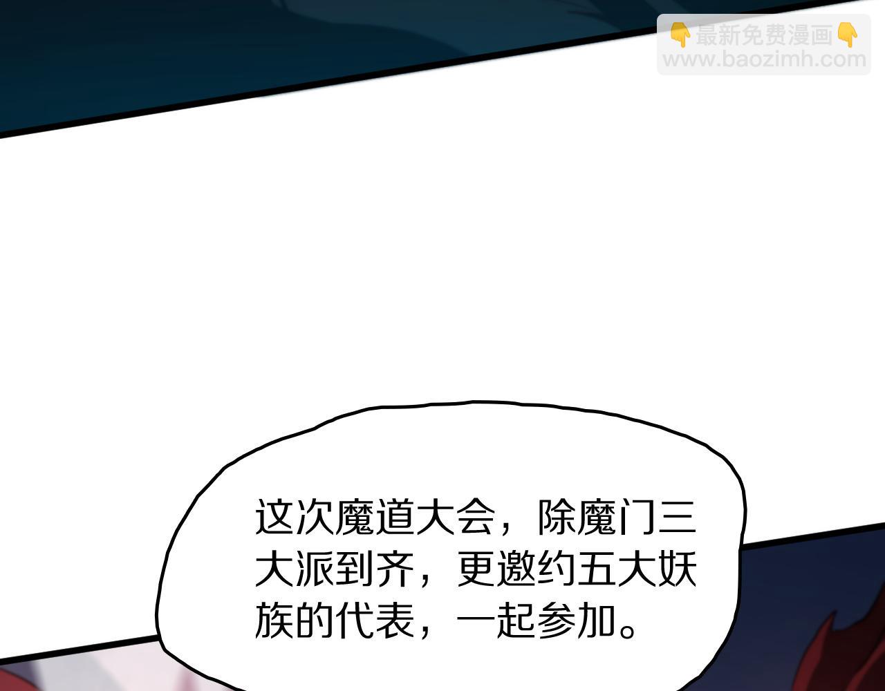 第111话 母亲(1/4)-第112话