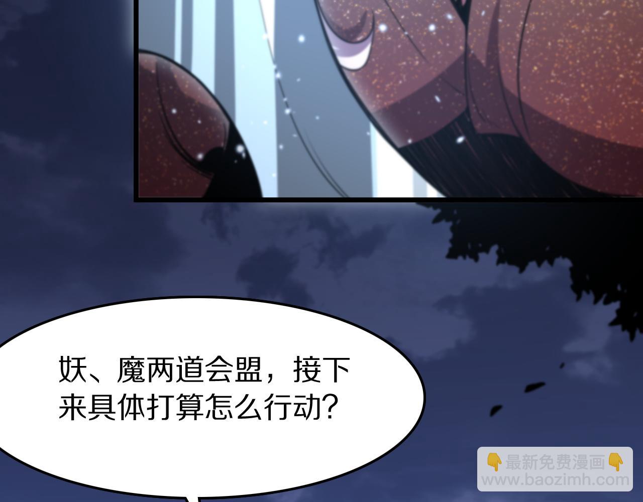 第111话 母亲(1/4)-第112话