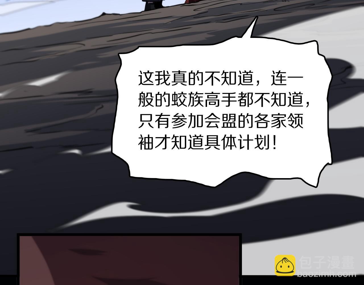 第111话 母亲(1/4)-第112话