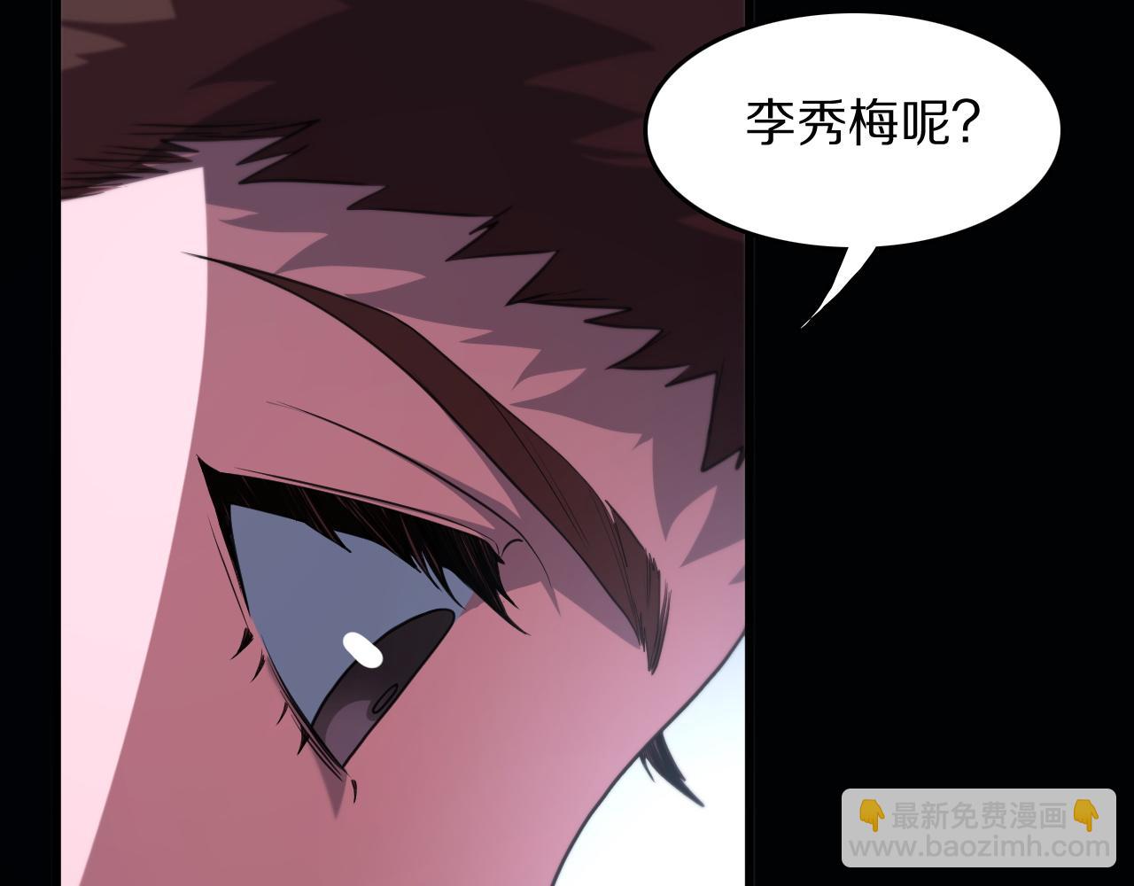 第111话 母亲(1/4)-第112话