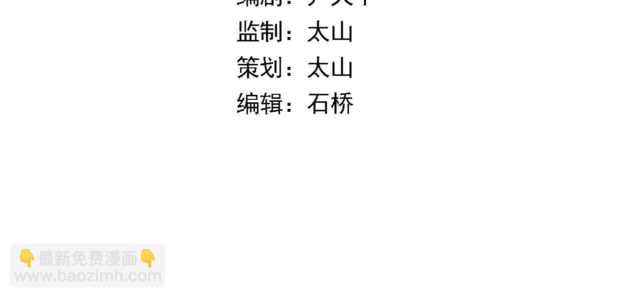 第111话 母亲(1/4)-第112话