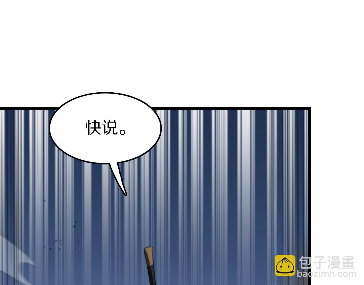 第111话 母亲(1/4)-第112话