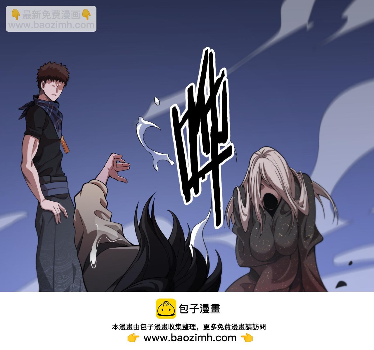 祖師爺下山 - 第111話 母親(1/4) - 2