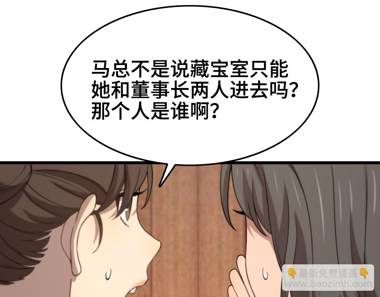 第13话 你真麻烦(1/3)-第14话