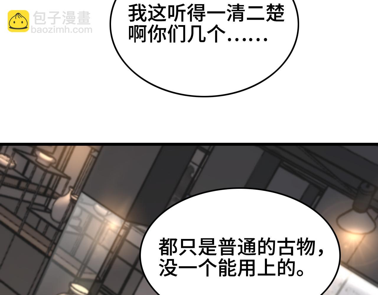 第13话 你真麻烦(1/3)-第14话