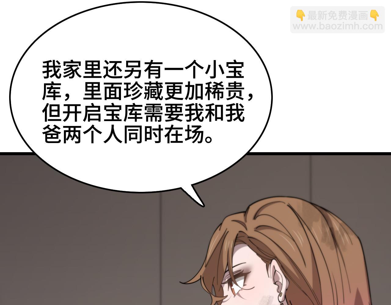 第13话 你真麻烦(1/3)-第14话