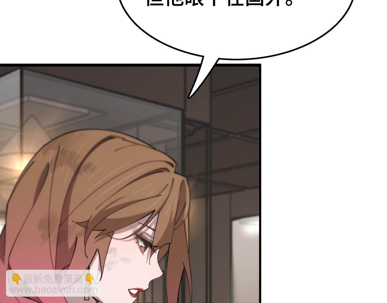 第13话 你真麻烦(1/3)-第14话