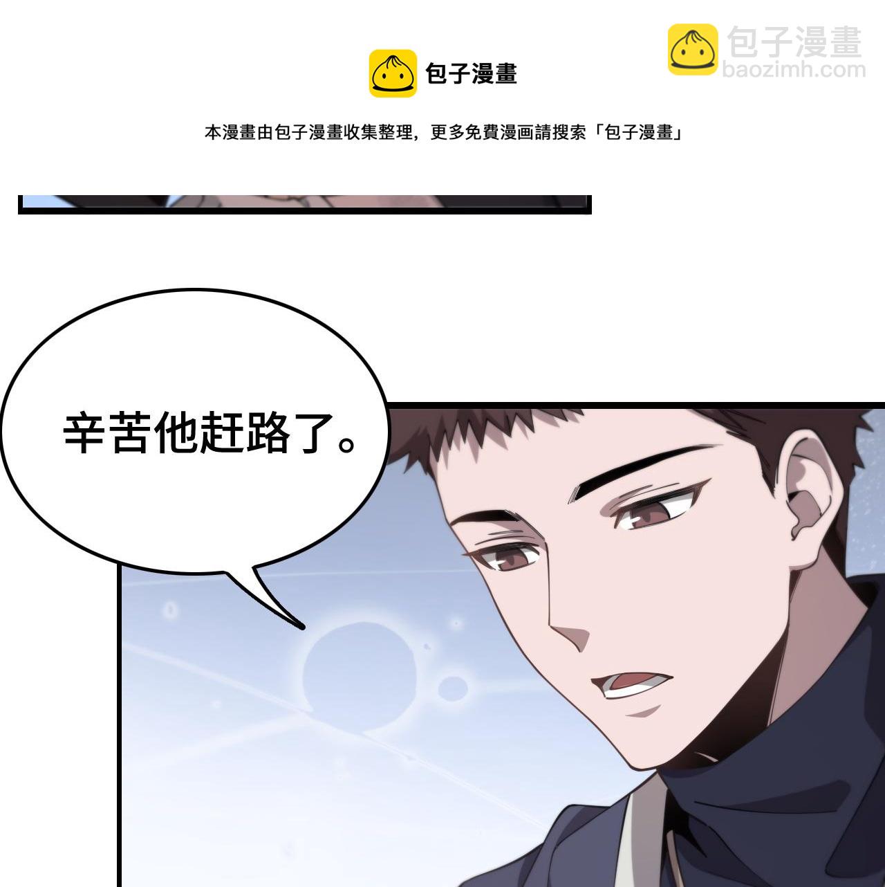 第13话 你真麻烦(1/3)-第14话