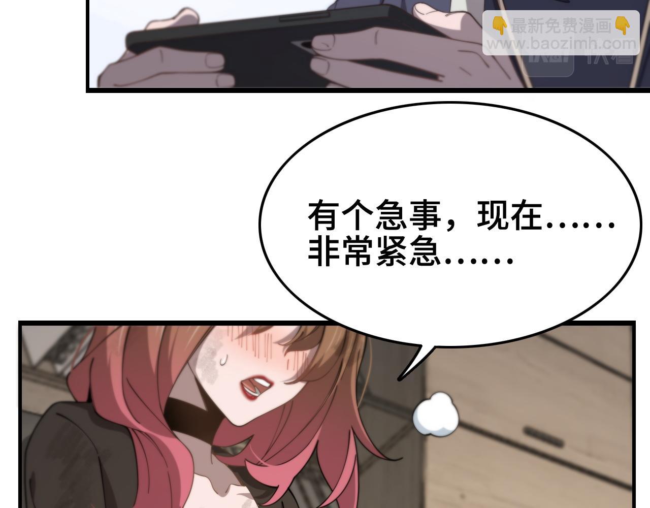 第13话 你真麻烦(1/3)-第14话