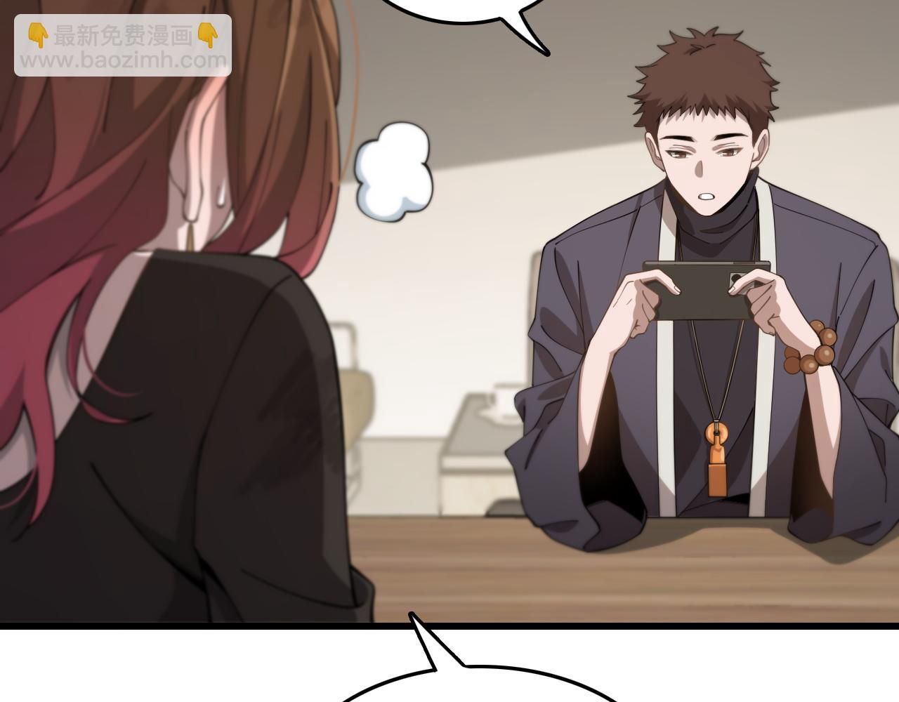 第13话 你真麻烦(1/3)-第14话