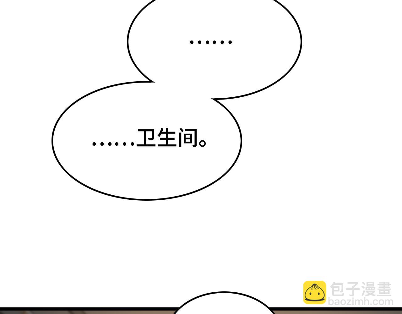 第13话 你真麻烦(1/3)-第14话