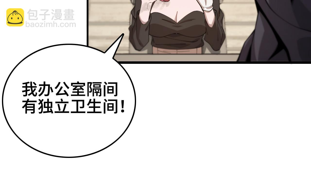 第13话 你真麻烦(1/3)-第14话