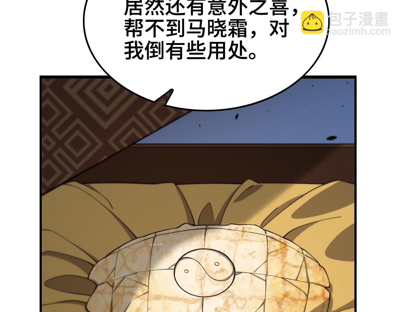 第15话 壁虎断尾(1/3)-第16话