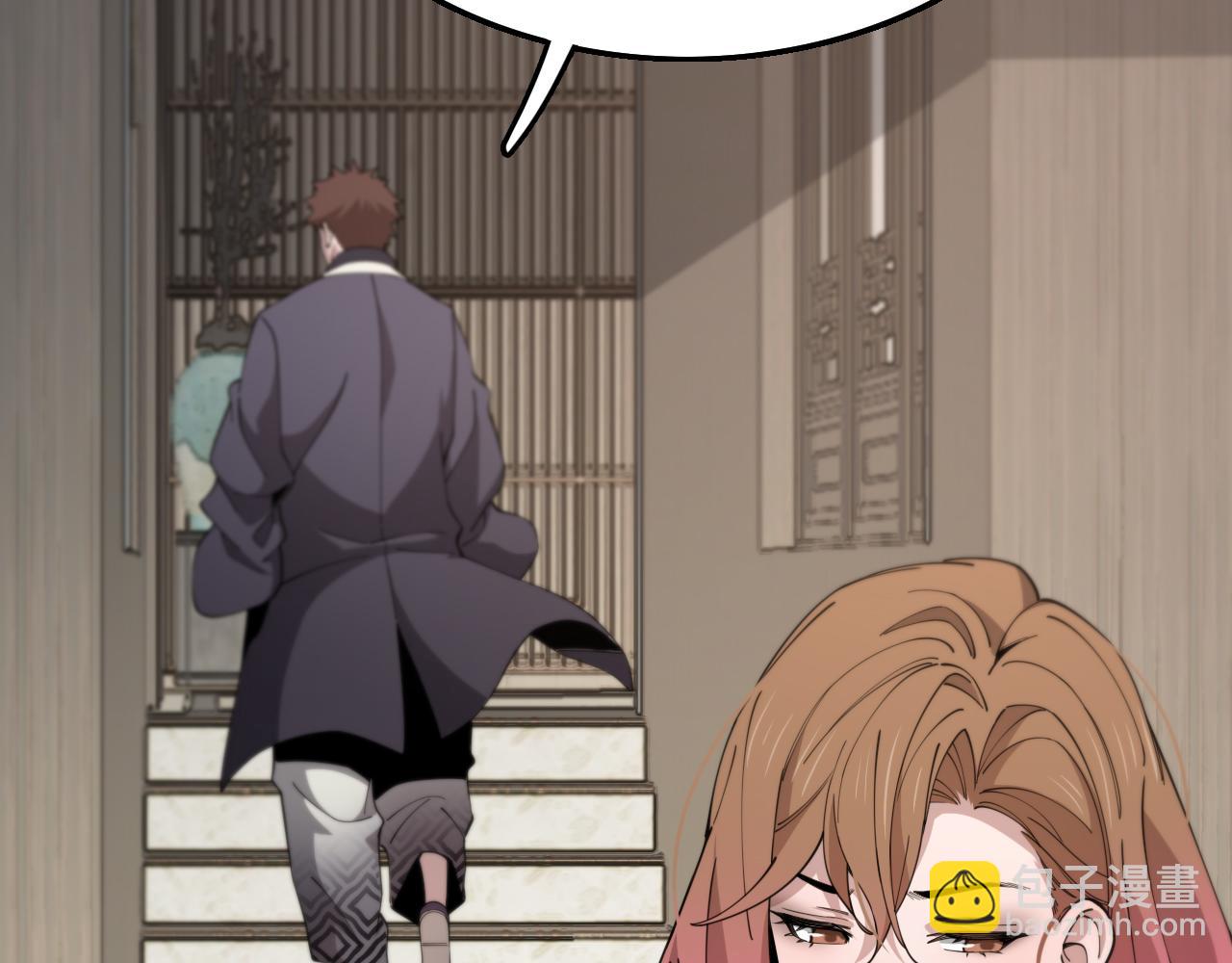 第15话 壁虎断尾(1/3)-第16话