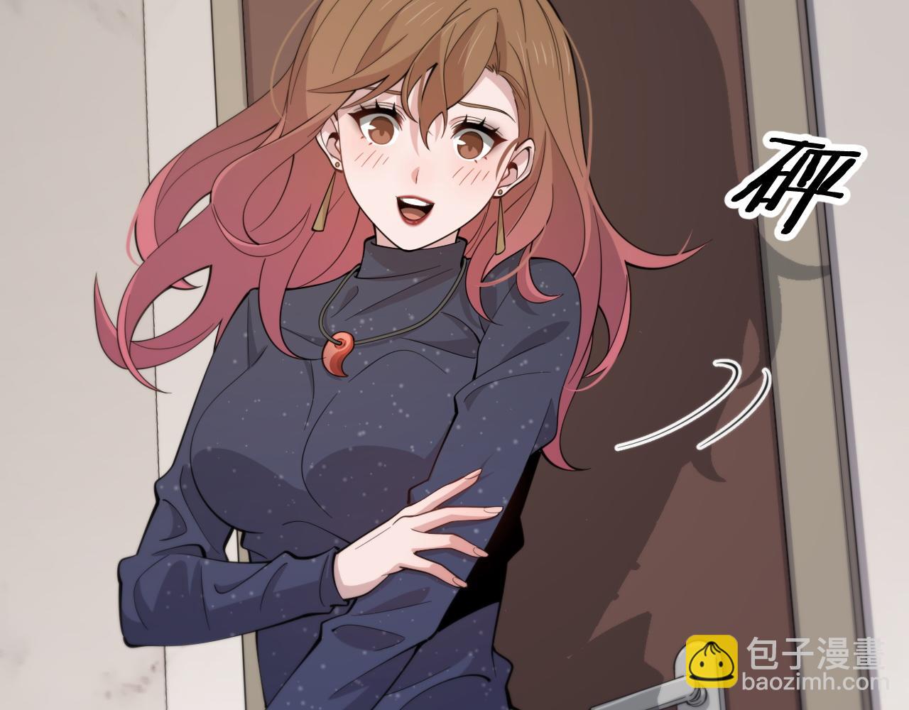 第15话 壁虎断尾(1/3)-第16话