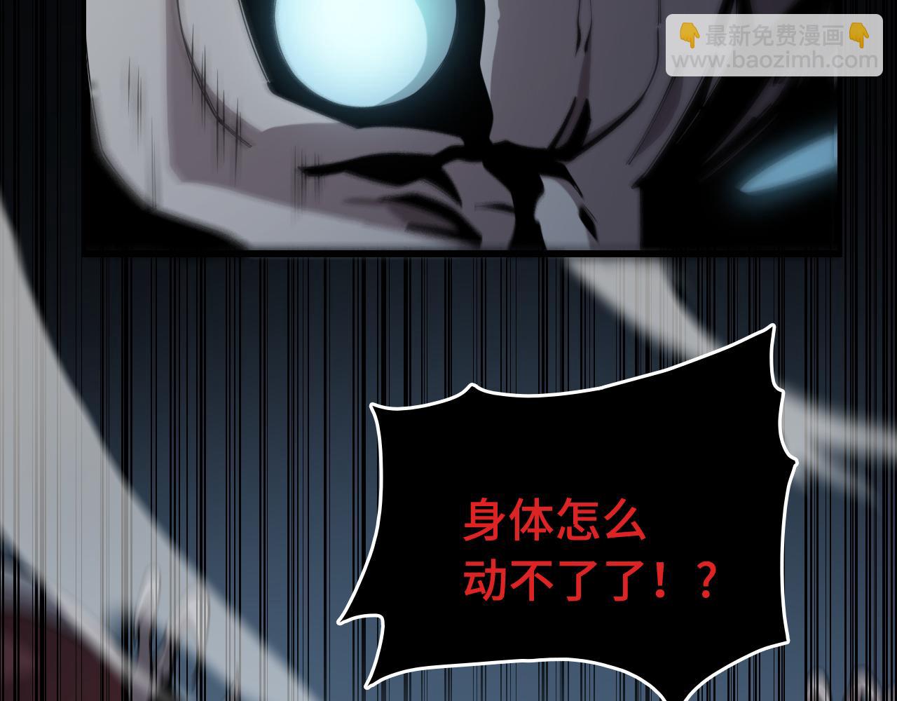 第17话 驭机飞行(1/4)-第18话