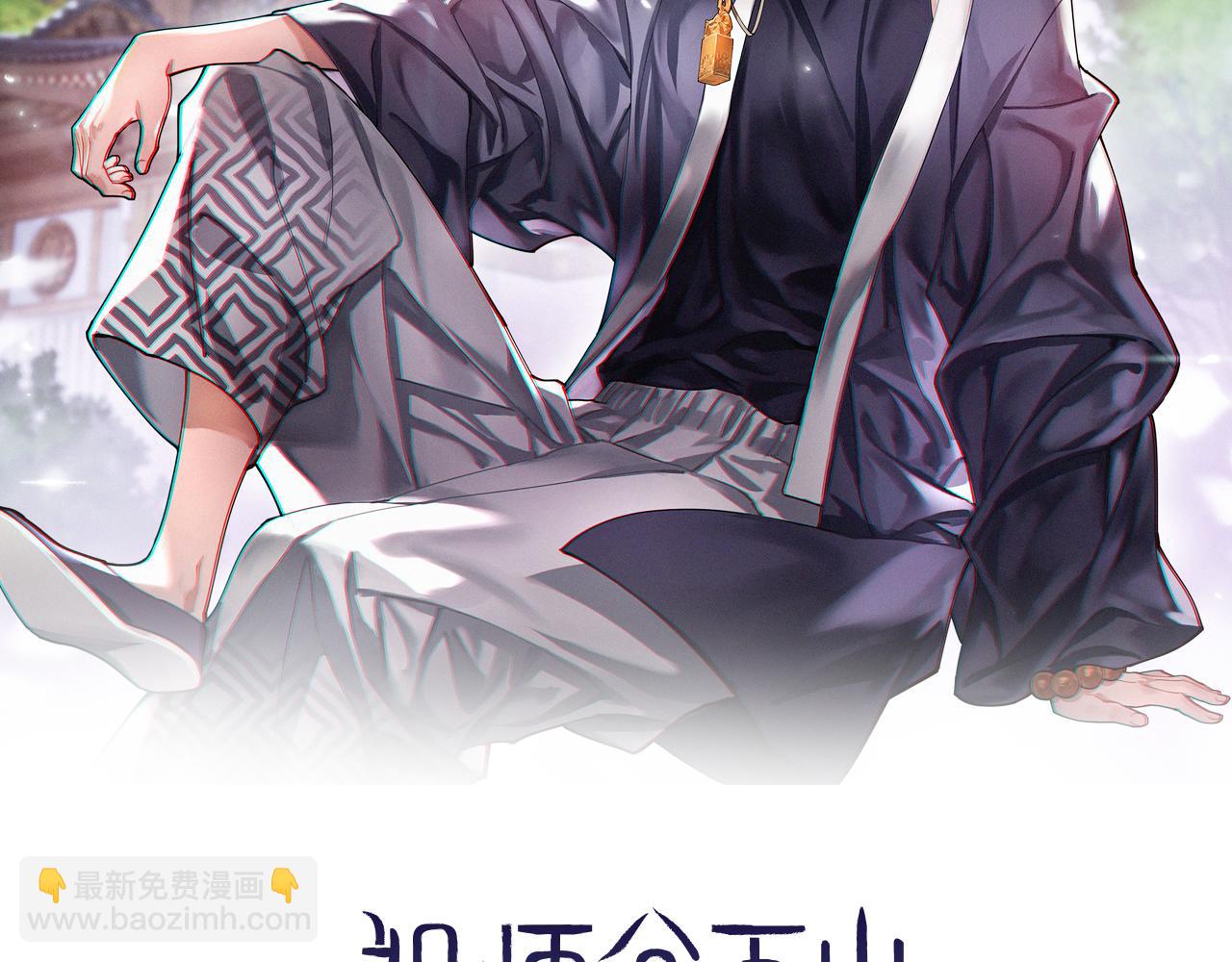 第17话 驭机飞行(1/4)-第18话