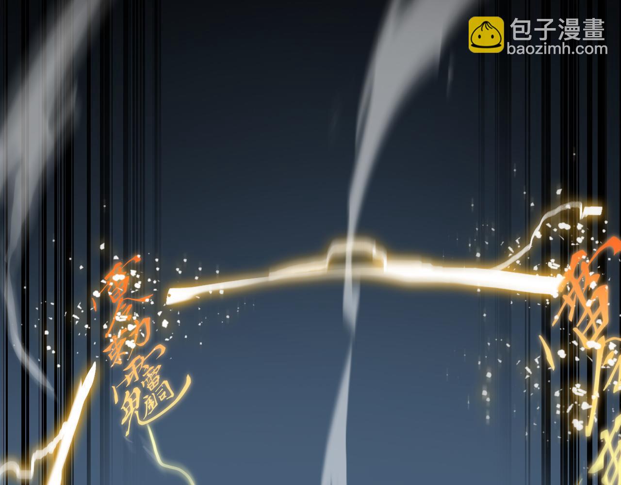 第17话 驭机飞行(1/4)-第18话