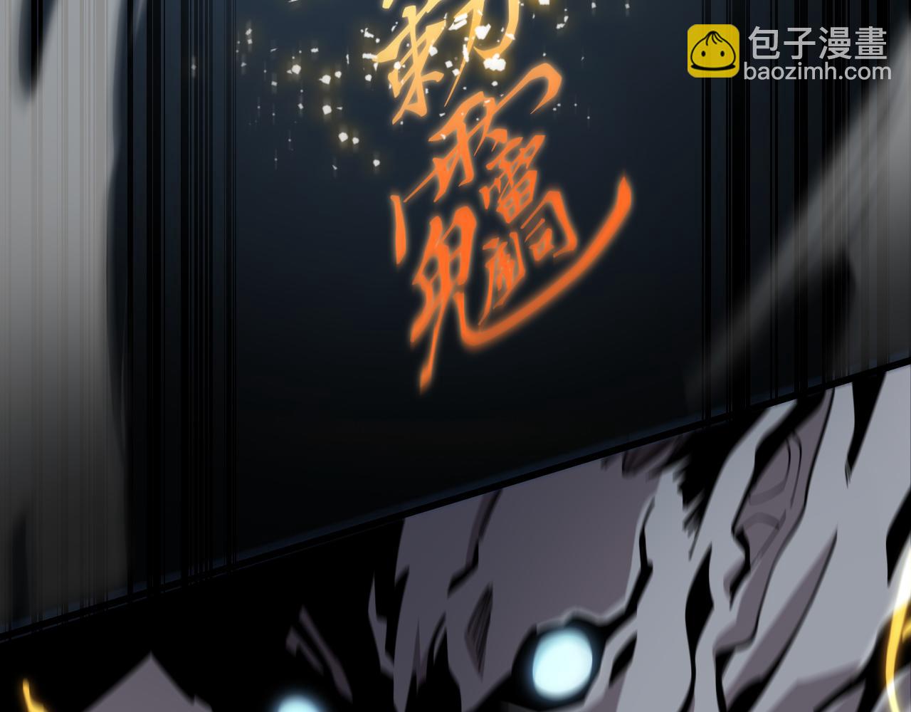 第17话 驭机飞行(1/4)-第18话