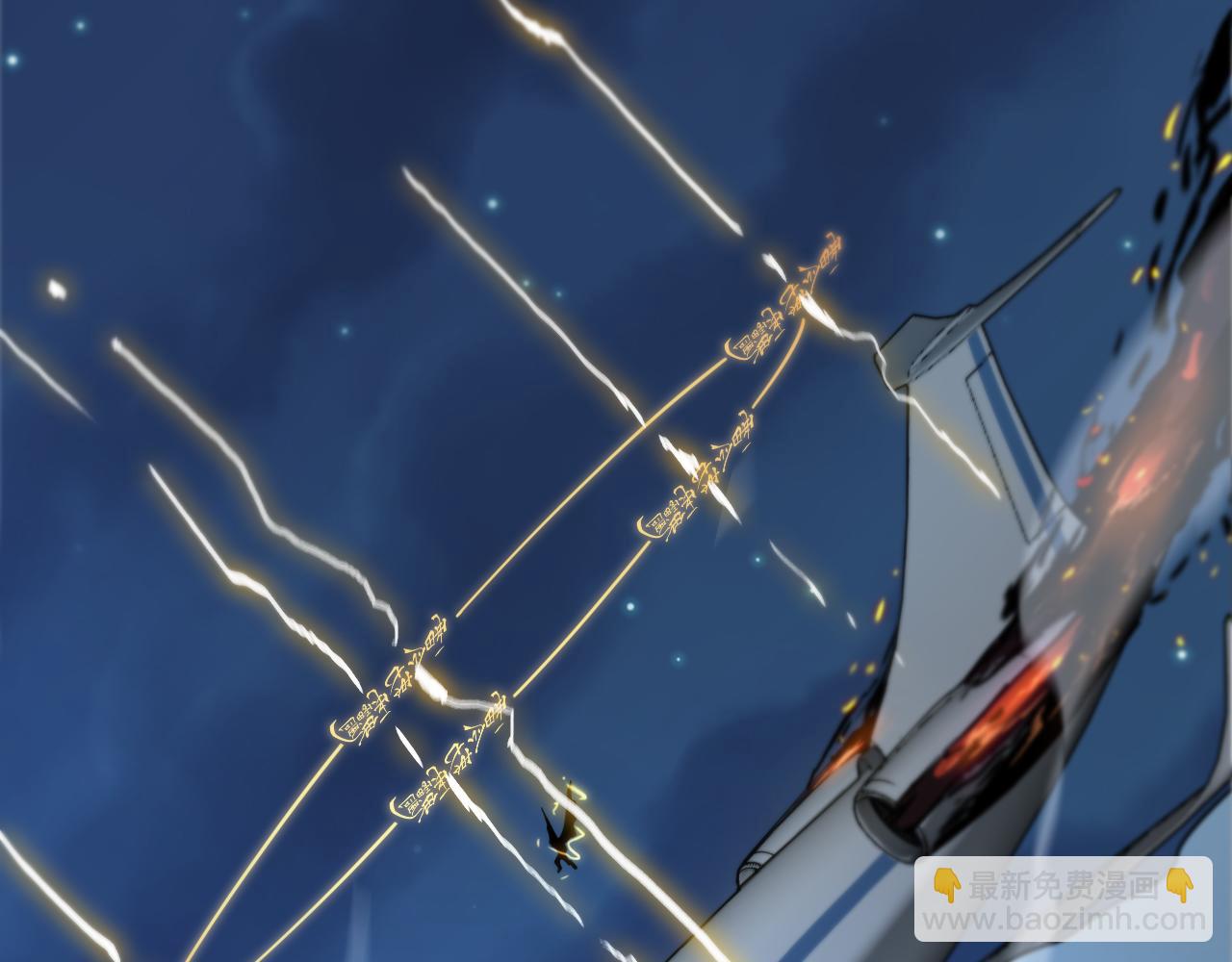 第17话 驭机飞行(1/4)-第18话