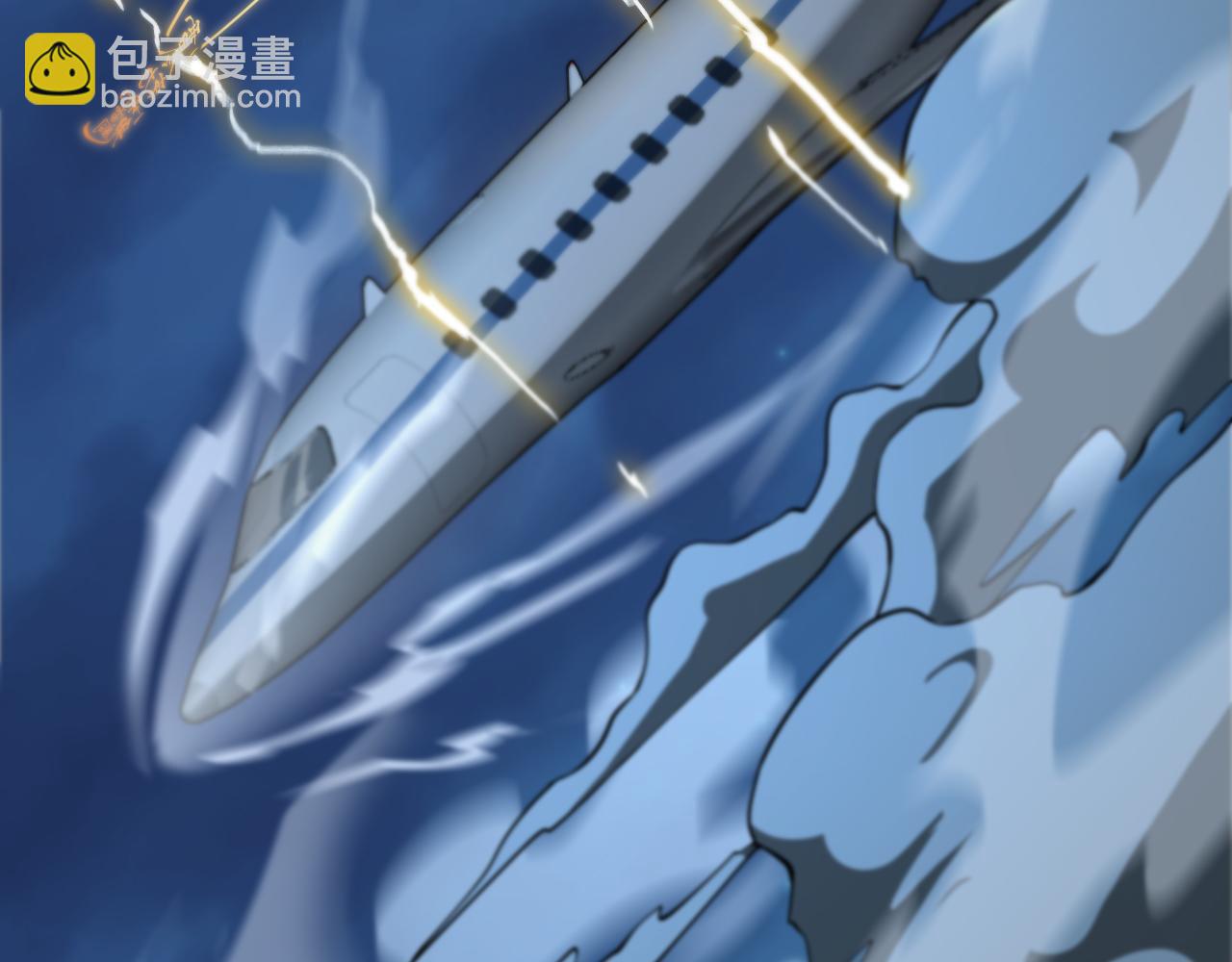 第17话 驭机飞行(1/4)-第18话