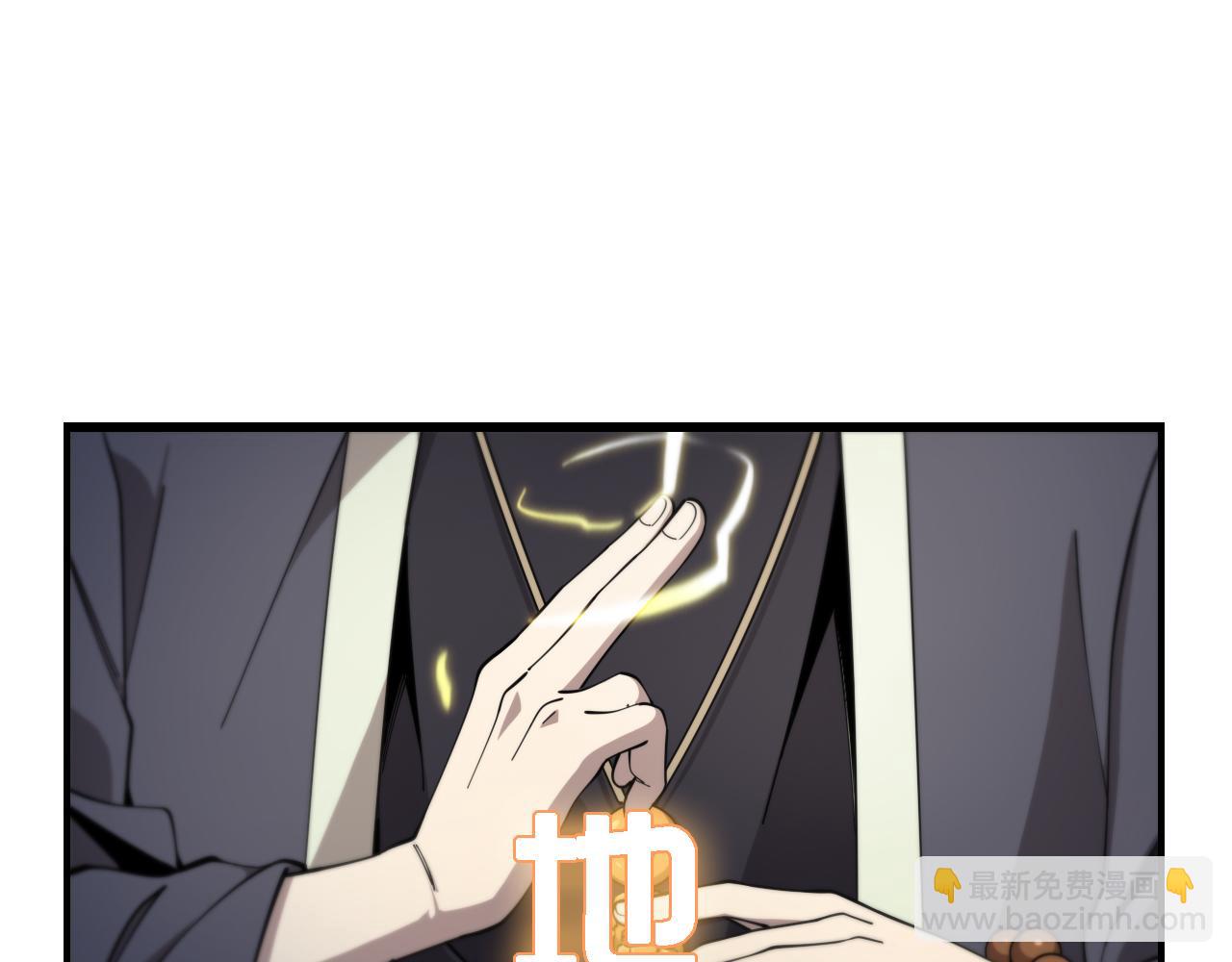 第17话 驭机飞行(1/4)-第18话