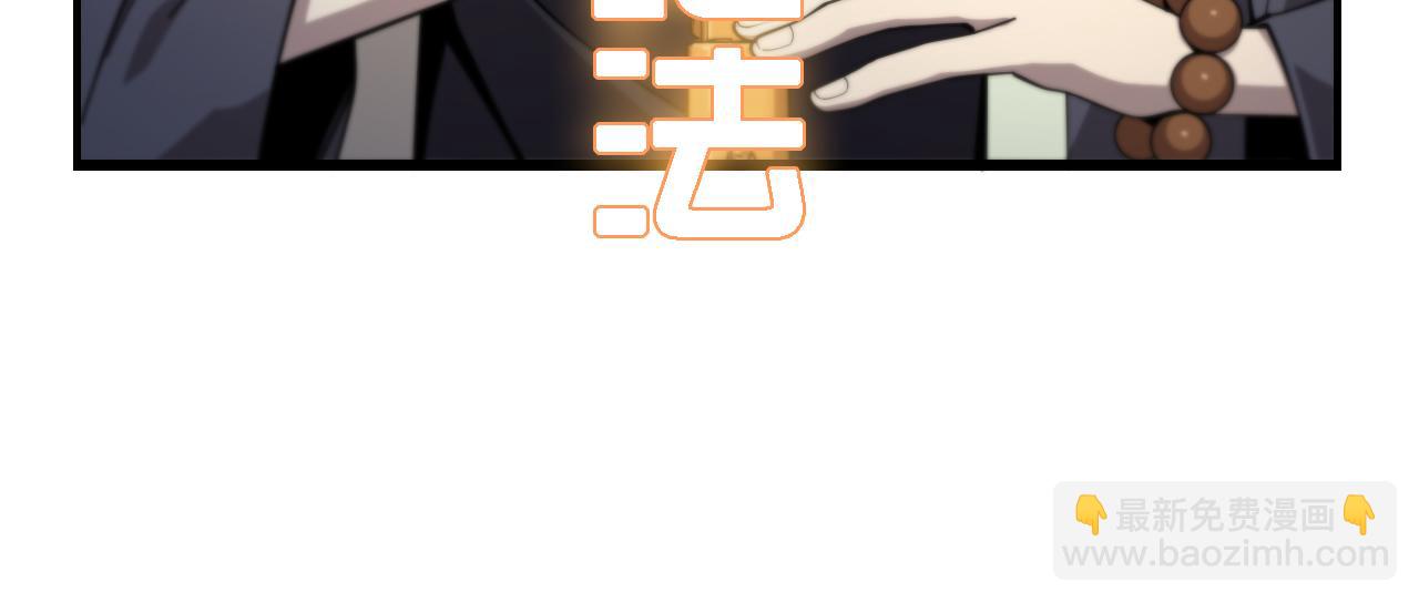 第17话 驭机飞行(1/4)-第18话