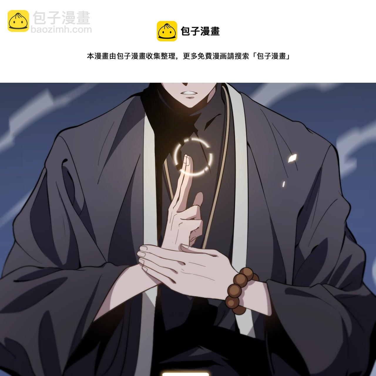 第17话 驭机飞行(1/4)-第18话