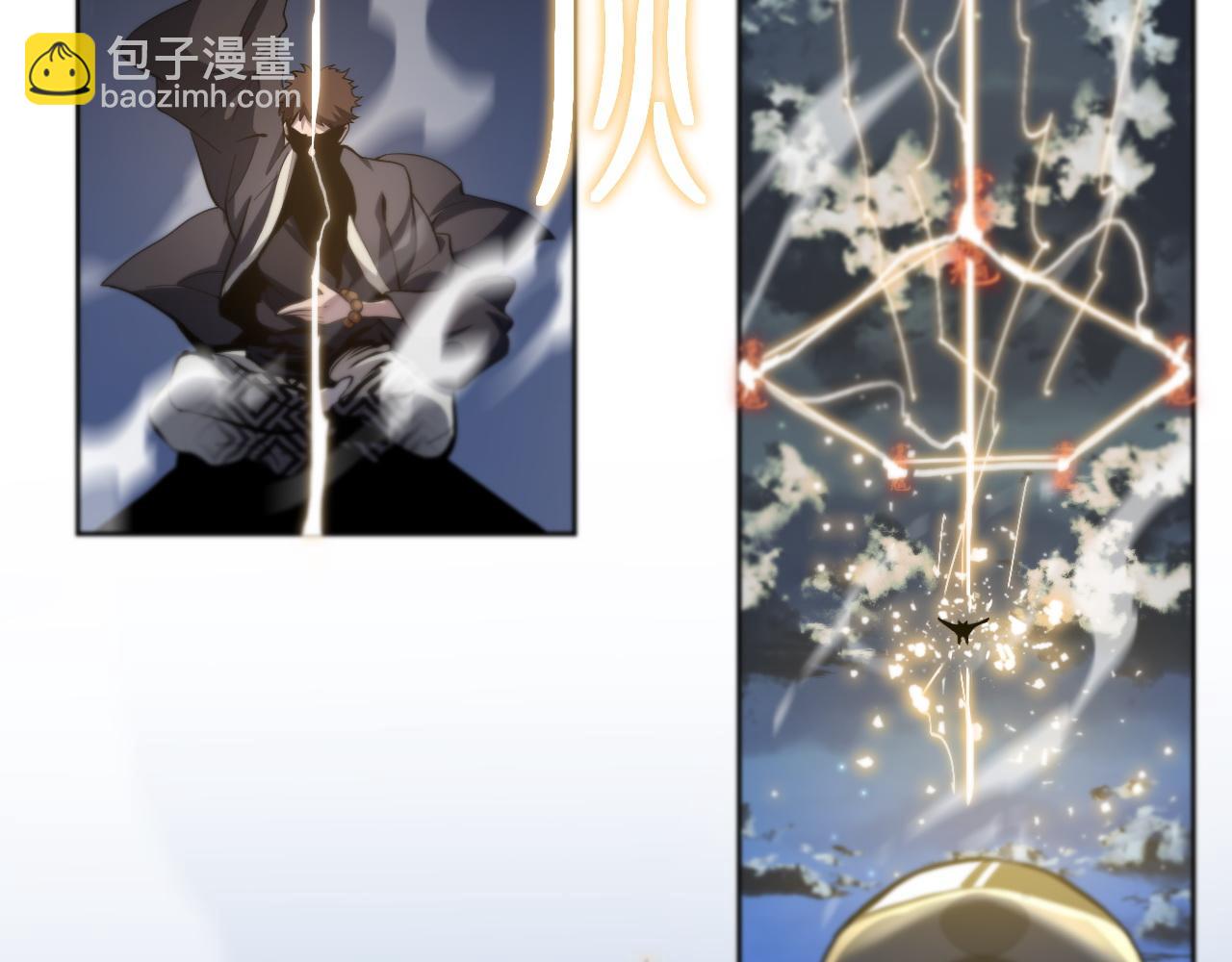 第17话 驭机飞行(1/4)-第18话