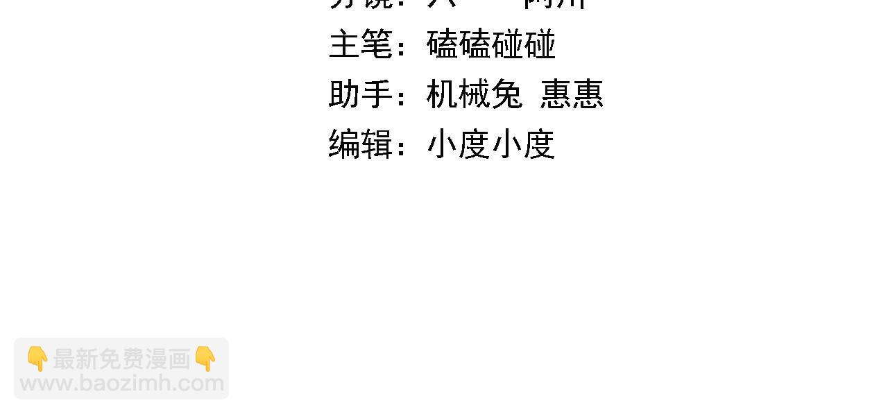 第17话 驭机飞行(1/4)-第18话