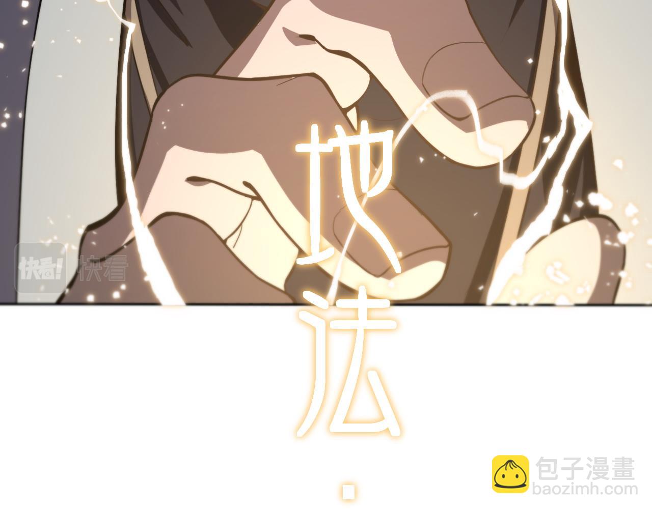 第17话 驭机飞行(1/4)-第18话