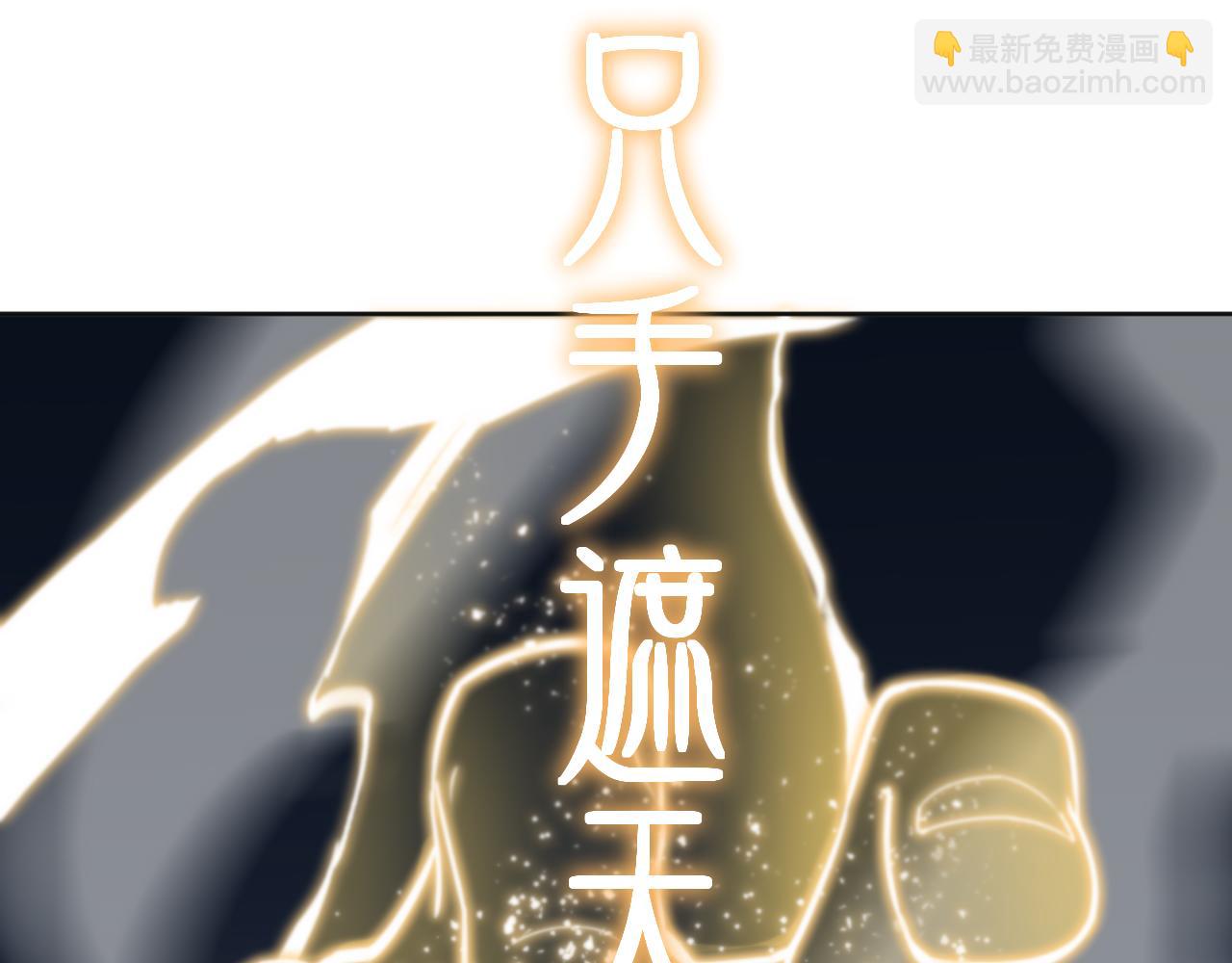 第17话 驭机飞行(1/4)-第18话