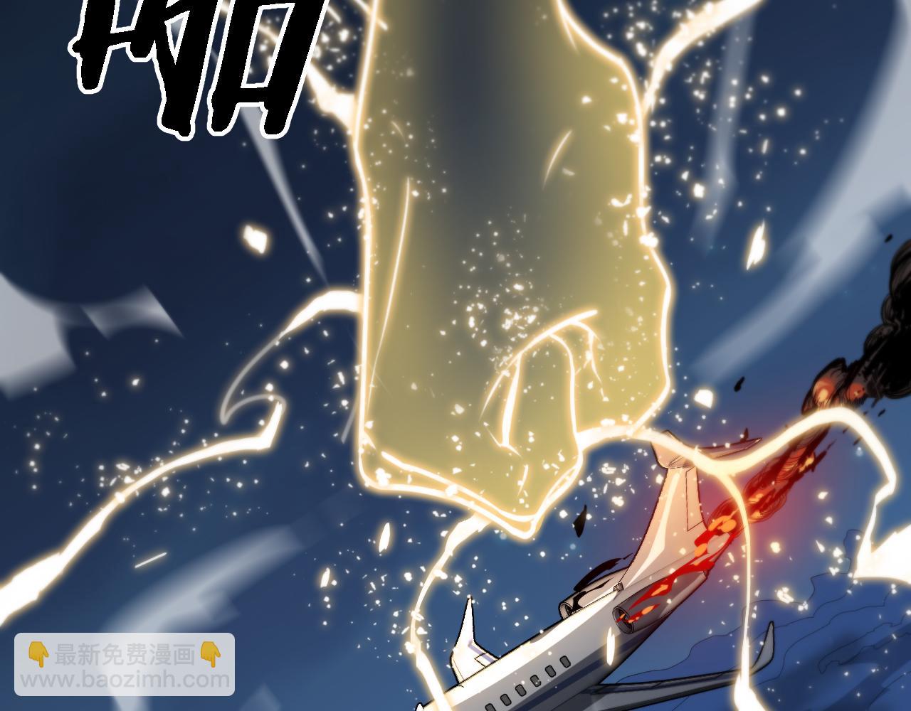 第17话 驭机飞行(1/4)-第18话