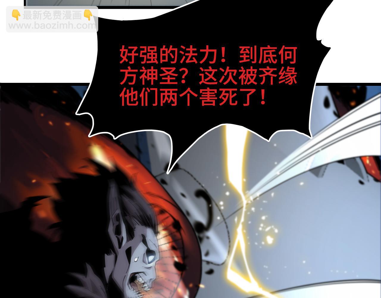 第17话 驭机飞行(1/4)-第18话