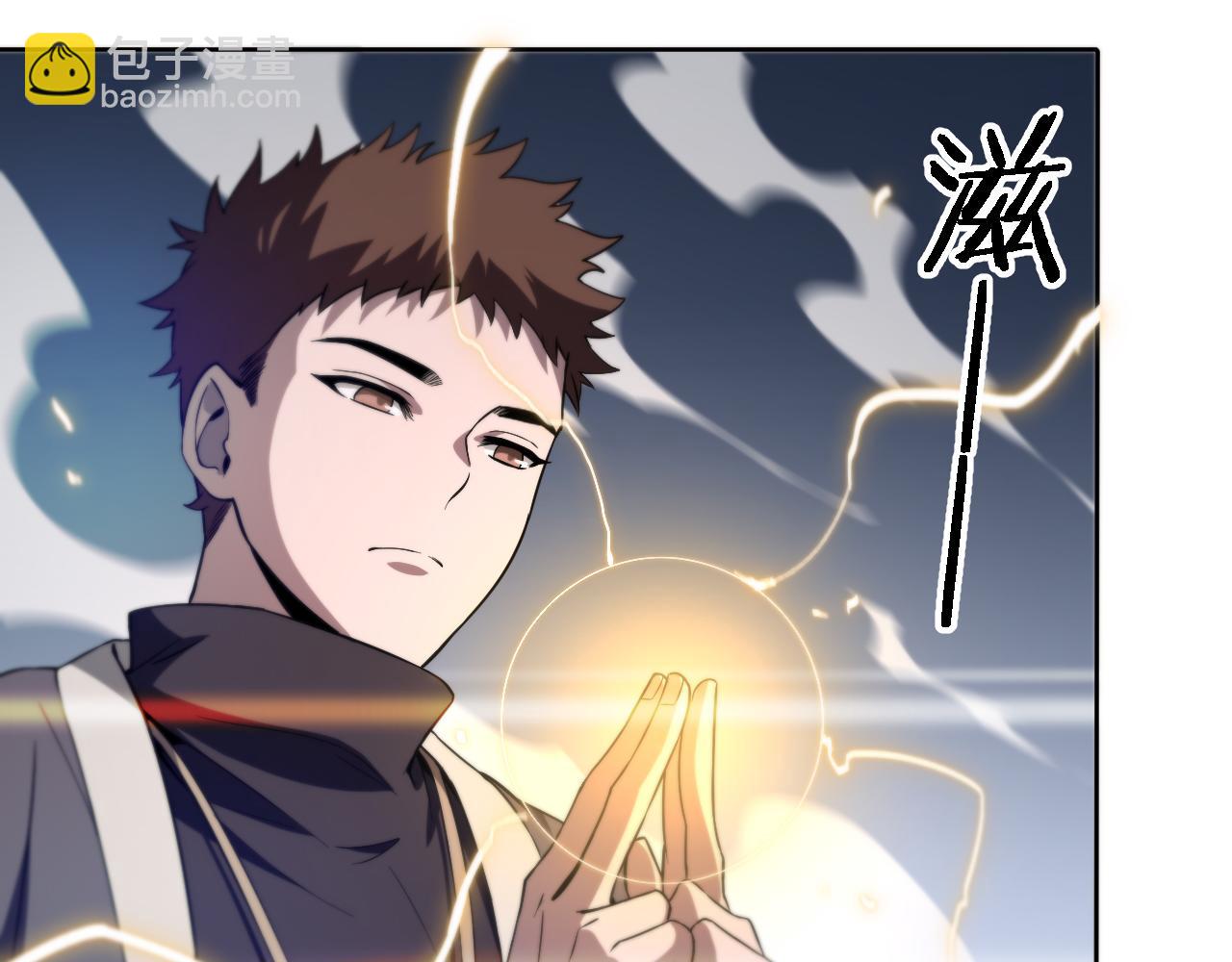 第19话 敌暗我明(1/4)-第20话