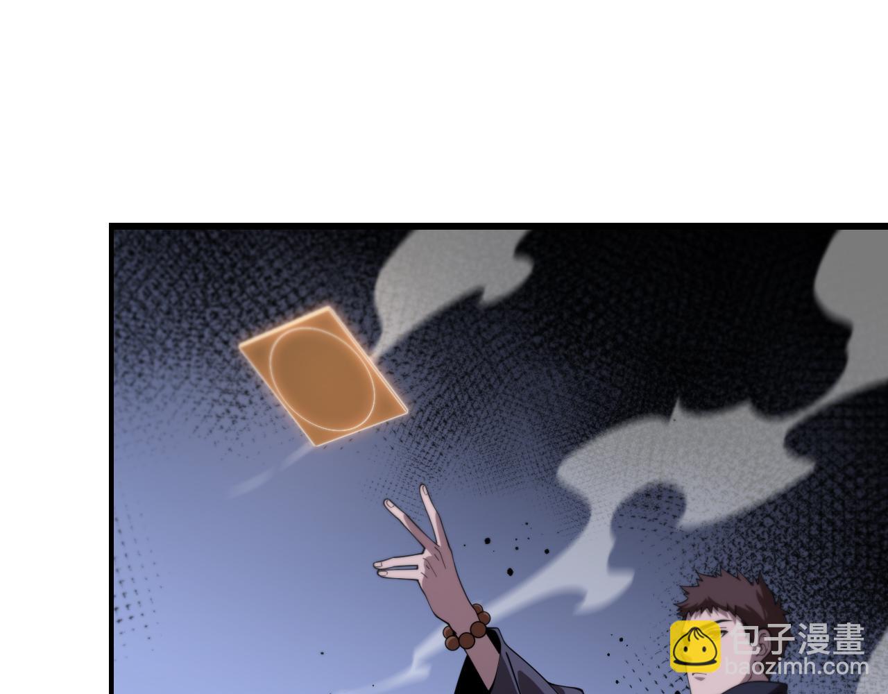 第19话 敌暗我明(1/4)-第20话